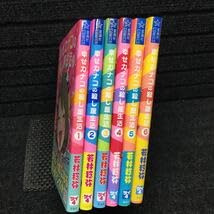 Amazon.co.jp: 幸せカナコの殺し屋生活 1～6巻セット 全初版第1刷 1巻