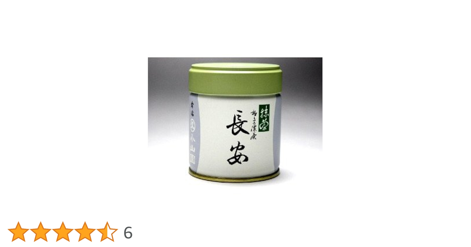 丸久小山園 抹茶 長安 40g缶 抹茶 宇治 丸久小山園 松花の昔 40g 缶（しょうかのむかし）裏