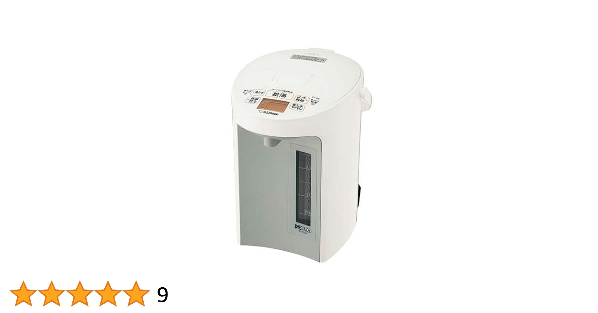 【使用頻度少・中古美品】 ZOJIRUSHI電気ポット 優湯生 CV-GC30型 CV-GC22/CV-GC30/CV-GC40（電気ポット）｜取扱説明書｜お客様