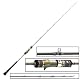 Hearty Rise Meeresrute 191 cm Slow Jigging III 650 g – Baitcaster Rute