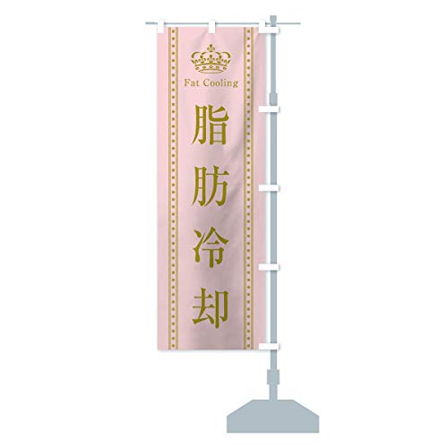 bp ̂ڂ TCYIׂ܂(W{90x270cm E``) TSWP_AJR ObYv/GoodsPro