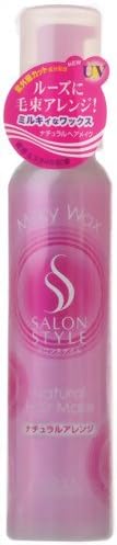 サロンスタイル ミルキィワックス A ナチュラルヘアメイク 80ml Salon Style サロンスタイル ヘアワックス ポマード 通販 Amazon
