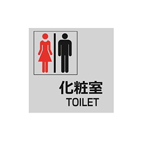 gCW(j}AώATOILET) sNgTC AN cx100x100mm