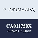 Mazda CA011750X Control Set