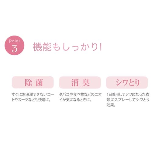 Samurai Woman サムライウーマン ホワイトローズ ファブリックミスト 300ml