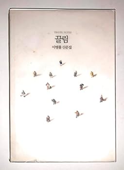 Paperback Attraction (Korean edition) [Korean] Book