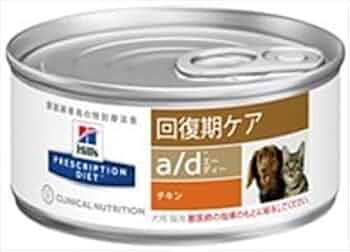 ヒルズ a/d缶 回復期ケア 犬猫用 (156g×24缶) 犬猫用 a／d（回復期ケア）(156g×24 (ウェット/缶)): ｜動物