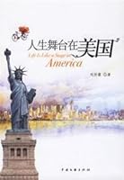 stage of life in the United States(Chinese Edition) 7505954490 Book Cover