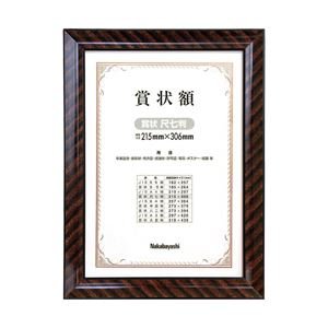 iƖpZbgj ؐ܏z bN ڎ y×5Zbgz ds-1642293