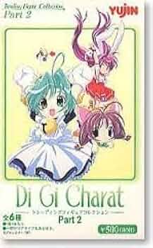 Di Gi Charat ぬいぐるみ2体セット デ・ジ・キャラット デジキャラット ぬいぐるみ 2つセット!