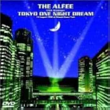 Amazon.co.jp: Tokyo One Night Dream [DVD] : アルフィー