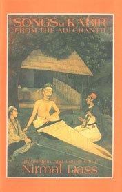 Songs of Kabir from the Adi Granth (Sri Garib Dass Oriental) (English and Hindi Edition)