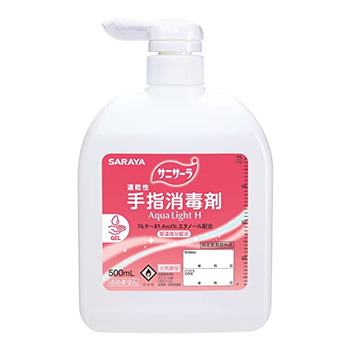 サラヤ 手指消毒アルコールジェル×2本 除菌 ハンドラボ 手指消毒ハンドジェルVS | ハンドラボ | 製品情報 | サラヤ