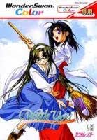 With You ~みつめていたい~通常