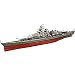 1:700 Scale Tirpitz Battleship