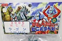 ゴロー ソフビ マーミット 怪獣 ウルトラマン ウルトラQ ビニパラベビー Yahoo!オークション - マルサン商店 当時物 ウルトラマン ウルトラQ 怪