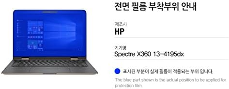 Healingshield Screen Protector Eye Protection Anti UV Blue Ray Film Compatible for Hp Laptop Spectre X360 13-4195dx