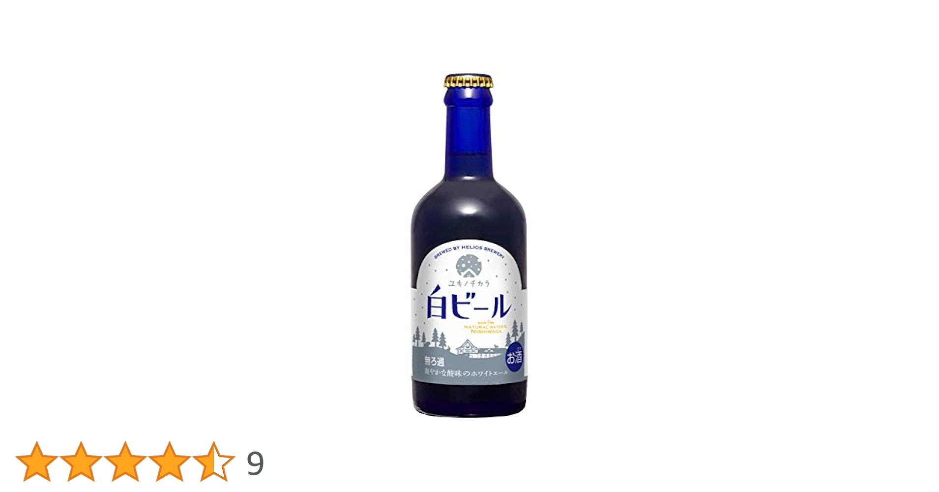 最終値下げ★ヘリオス　ユキノチカラ　白ビール350ml ×24缶　2箱 ヘリオス酒造 ユキノチカラ 白ビール 350ml 24本 クラフトビール