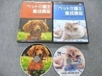 Amazon.co.jp: UB06-011 がくぶん ペット介護士養成講座