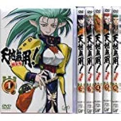 アニメ　DVD 天地無用!魎皇鬼 第三期(1)〜⑹ 6枚セット 天地無用！魎皇鬼 第三期 1 | アニメ | 宅配DVDレンタルの
