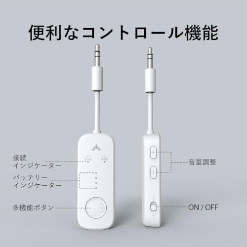 Avantree Avantree Relay BTTC-218-W の商品画像 5