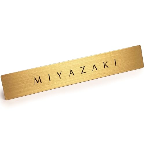 表札を出したくない人の表札 「 MIYAZAKI 」 【 宮崎 】 本物の真鍮で作ったサインプレート