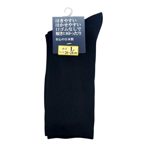 am\bNX 傫TCY SȂ ͂₷͂₷ SȂŗ S̓{ 26-28cm 1 amC DGN-8000 (JP, TCY, 26.0 cm, 28.0 cm, 1, ubN)