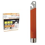 ガス抜きツール RZ-407付セット