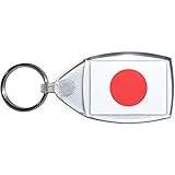 Photo Gallery badgebeast.co.uk japan flag - grande portachiavi in plastica Photo Gallery badgebeast.co.uk japan flag - grande portachiavi in plastica