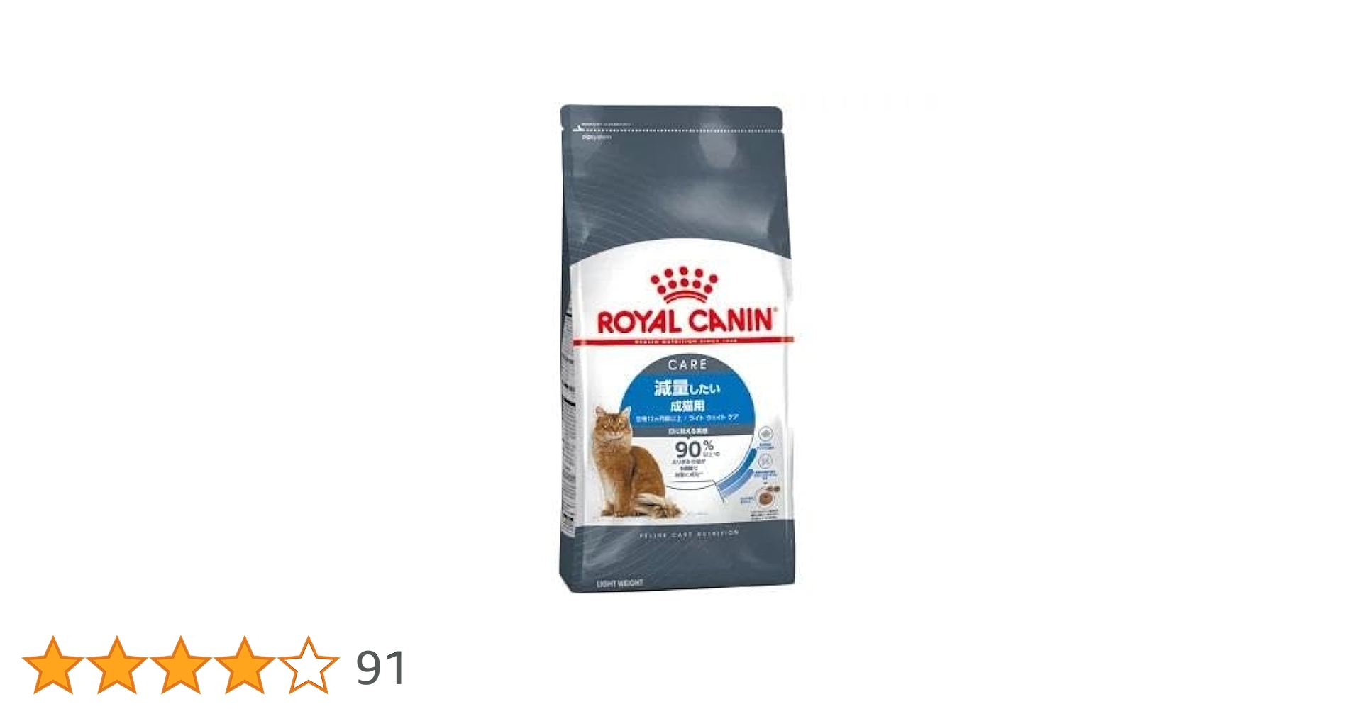 ロイヤルカナン　猫用　ライト　ウエイトケア　減量したい成猫用　3kg×2個 31YFbxeAJpL.jpg_BO30,255,255,