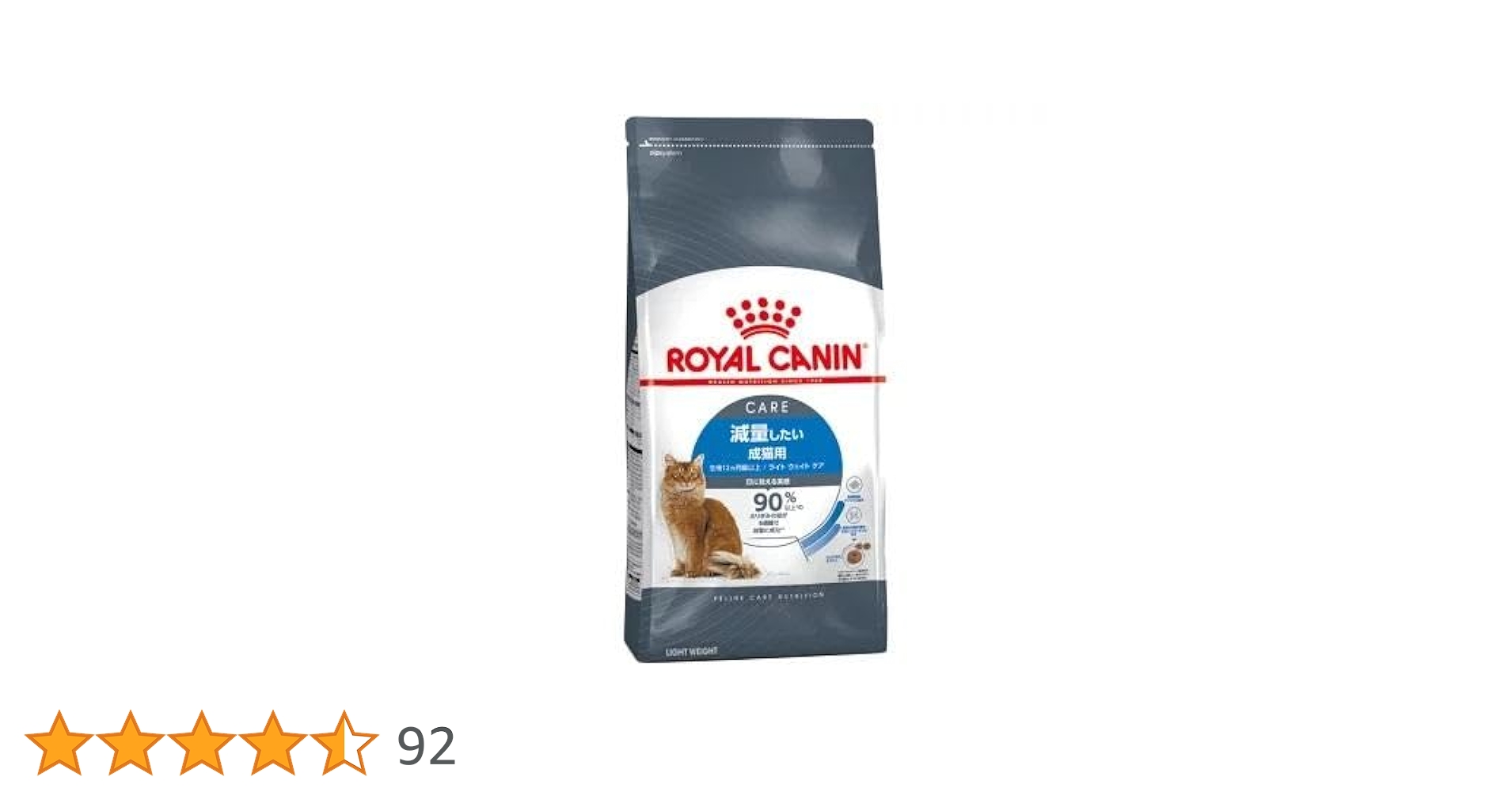 【新品】ロイヤルカナン猫用　ライトウエイトケア/減量したい成猫用　3kg×2個 楽天市場】ロイヤルカナン ウェイトケア 3kgの通販