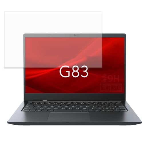 FILMEXT �t�B���� dynabook G83/MA (�^�b�`�p�l�����ڃ��f��) �p | 9H ( �����K���X �����̍��d�x ) ���˒ጸ �ی�t�B���� ���{��