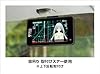 ユピテル(Yupiteru)SUPER CAT レーザー&レーダー探知機 羽衣6 霧島レイ(CV:飯田ヒカル) モデル H6-Lei01 #3