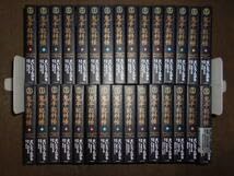 Amazon.co.jp: ワイド版 鬼平犯科帳 全60巻セット さいとう・たかを