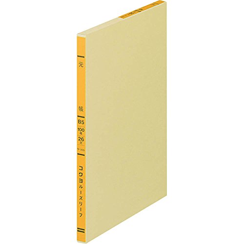 コクヨ 一色刷ルーズリーフ B5 元帳 26穴 100枚 リ-300