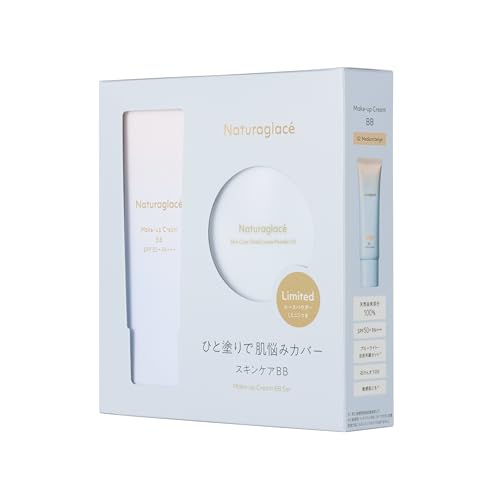 i`ObZ CNAbv N[ BB 02MBZbg SPF50+ PA+++ Ă~ ωn BBN[ tFCXpE_[ ΂It AXLPA I[KjbN