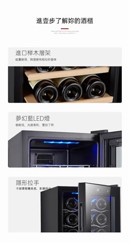 TIMDU ワインセラー コンプレッサー式ワイン 家庭用 シャンパン 12本収納 32L コンプレッサー式 小型静音式 2重ガラス 温度設定 恒温保湿 家庭業務用 の商品画像 8