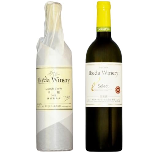 イケダワイナリー[グラン・キュヴェ 甲州/セレクト白]2本セット(MG)C-489