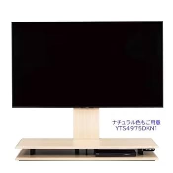 【定価9.9万】テレビ台 テレビ掛け 電動昇降タイプ 75インチ対応 Amazon.co.jp: NB ERGONOMIC 電動昇降テレビスタンド 電動昇降