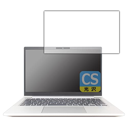PDA工房 HP EliteBook 630 G9 / EliteBook 630 G10 対応 Crystal Shield 保護 フィルム 3枚入 光沢 日本製