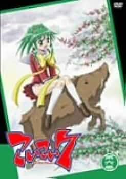 【中古】 こいこい7　第7巻＜初回限定版＞/ＤＶＤ/ASBY-3049 Amazon.co.jp: こいこい 7 第6巻(通常版) [DVD] : 泰勇気, 後藤