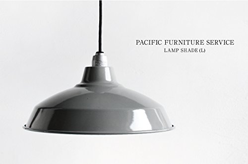 パシフィックファニチャーサービスの琺瑯製ランプシェード パシフィックファニチャーサービス ランプシェード おしゃれ