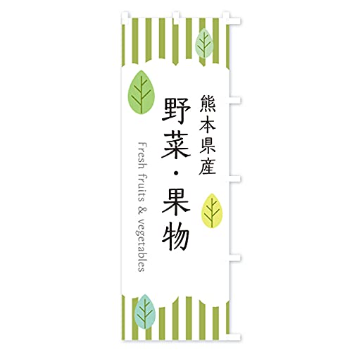 �F�{���Y��؁E�ʕ� �̂ڂ�� �T�C�Y�I�ׂ܂�(�n�[�t30x90cm �E�`�`) TX3W_AHR �O�b�Y�v��/GoodsPro