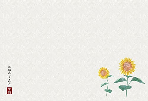 a `}bg  Ђ܂ 1000 ꖳ Ɩp TCY