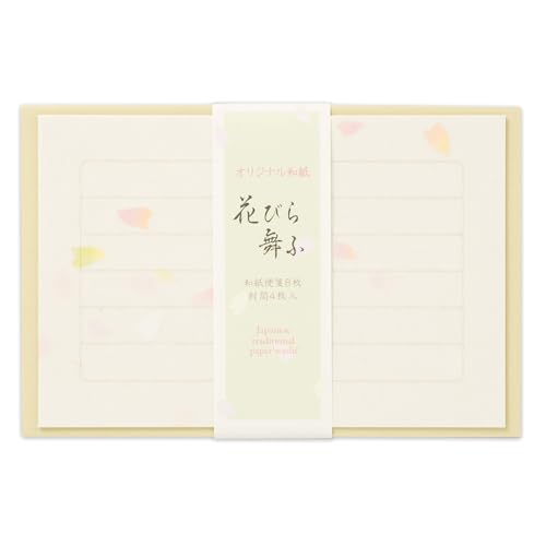 エヌビー社 RD ミニレターセット きいろ | 便箋8枚 封筒4枚 和紙 横書き