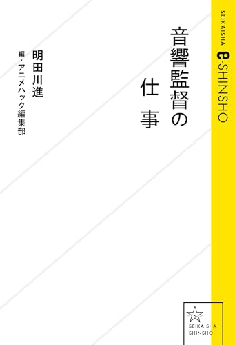 本の表紙