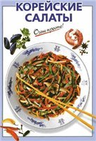 Paperback Bryunetka v kletku: Povest [Russian] Book