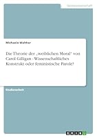 Die Theorie der "weiblichen Moral von Carol Gilligan - Wissenschaftliches Konstrukt oder feministische Parole? 3640348249 Book Cover