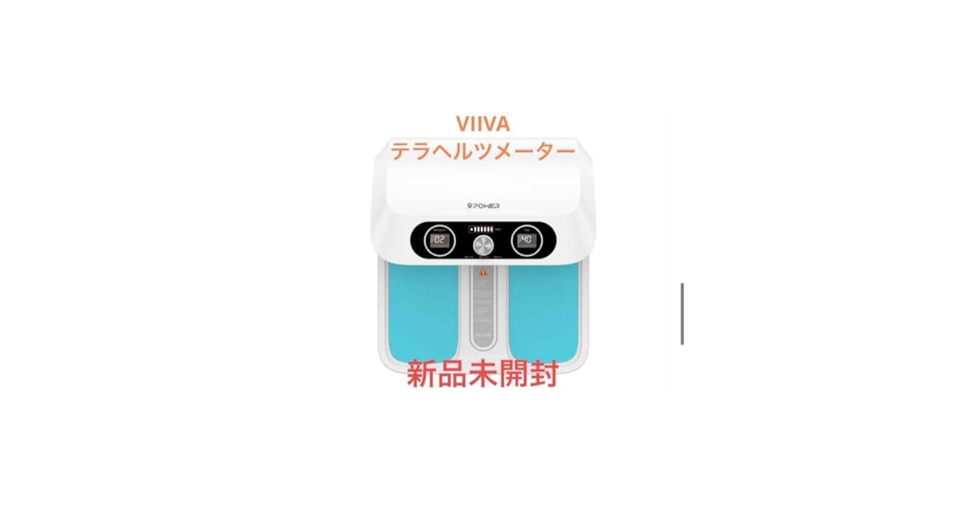 最終値下げ【新品未使用】Viiva テラヘルツメーター 最終値下げ【新品未使用】Viiva テラヘルツメーター - メルカリ