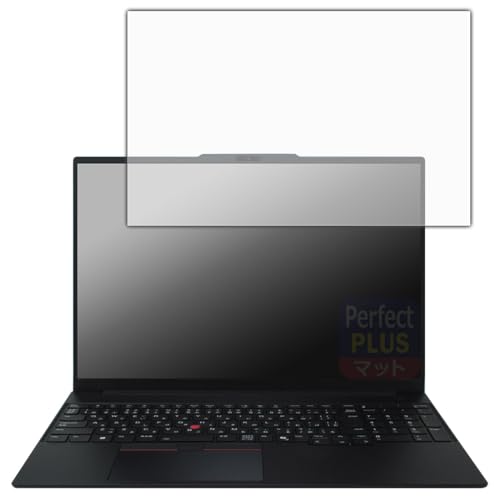PDA工房 ThinkPad E16 Gen 3 対応 PerfectShield Plus 保護 フィルム 反射低減 防指紋 日本製